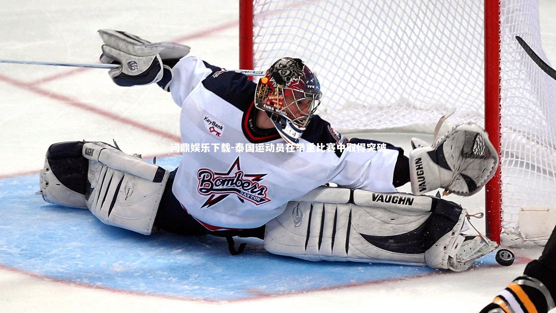 泰国运动员在举重比赛中取得突破