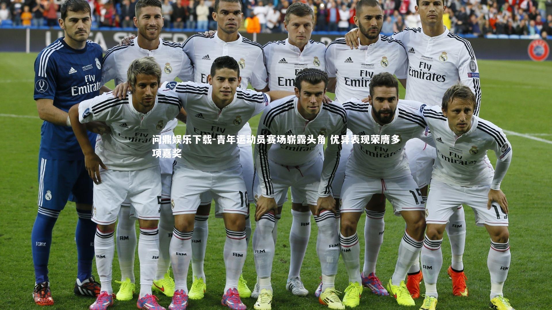 青年运动员赛场崭露头角 优异表现荣膺多项嘉奖